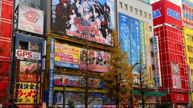 Akihabara