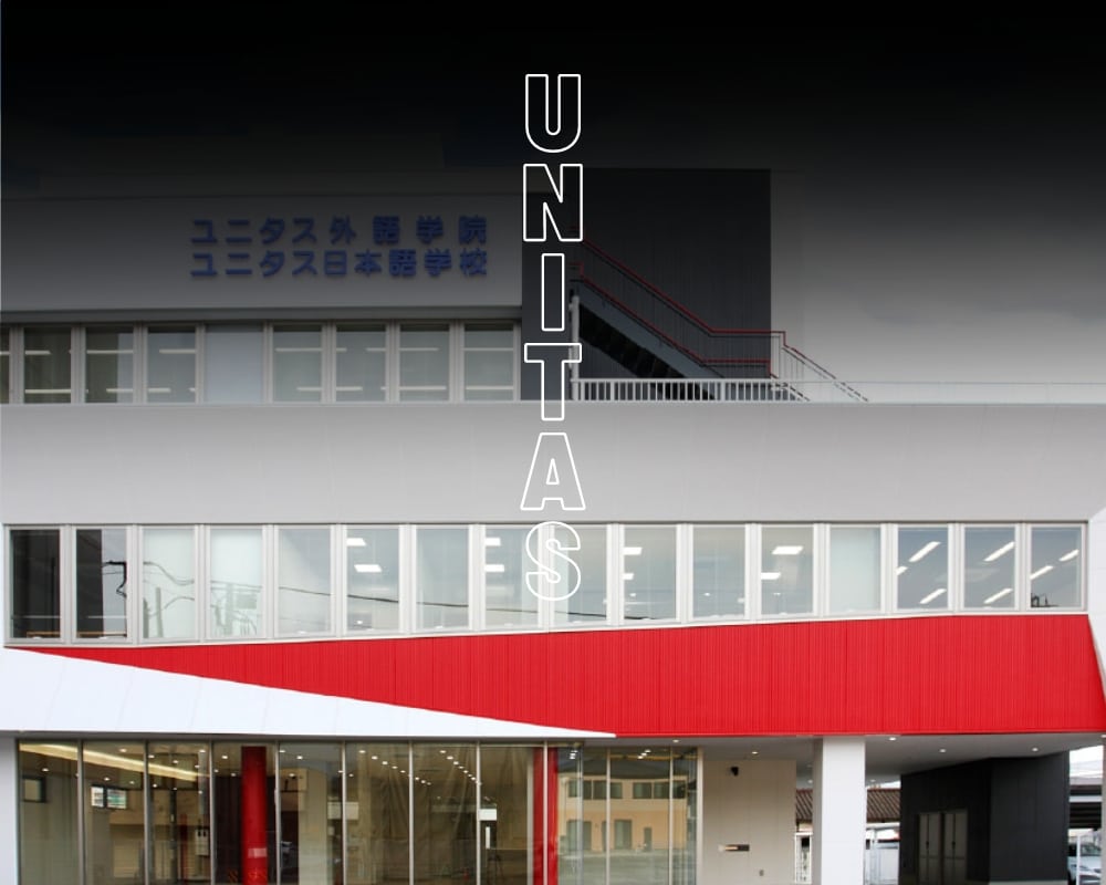 Unitas