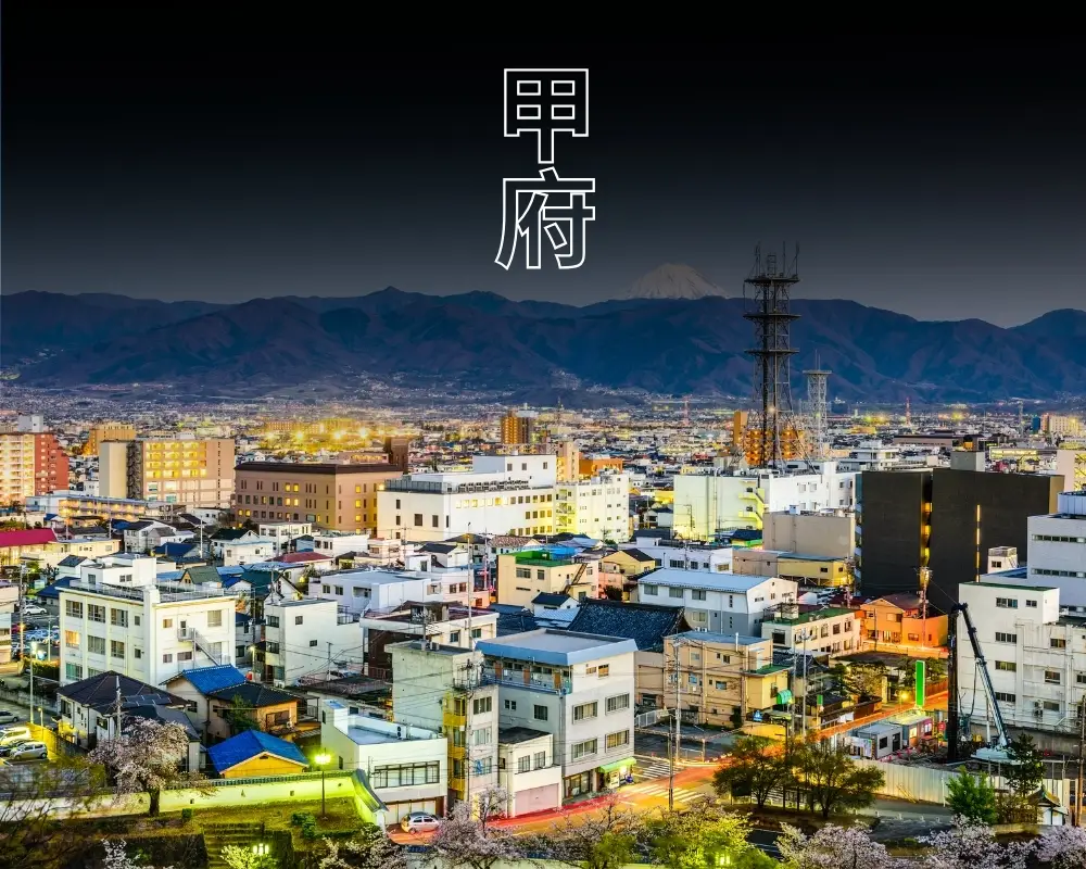 Kofu